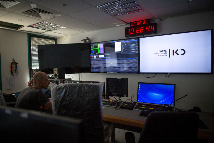 Billion-Shekel Lie Funding Israel’s Public Broadcaster