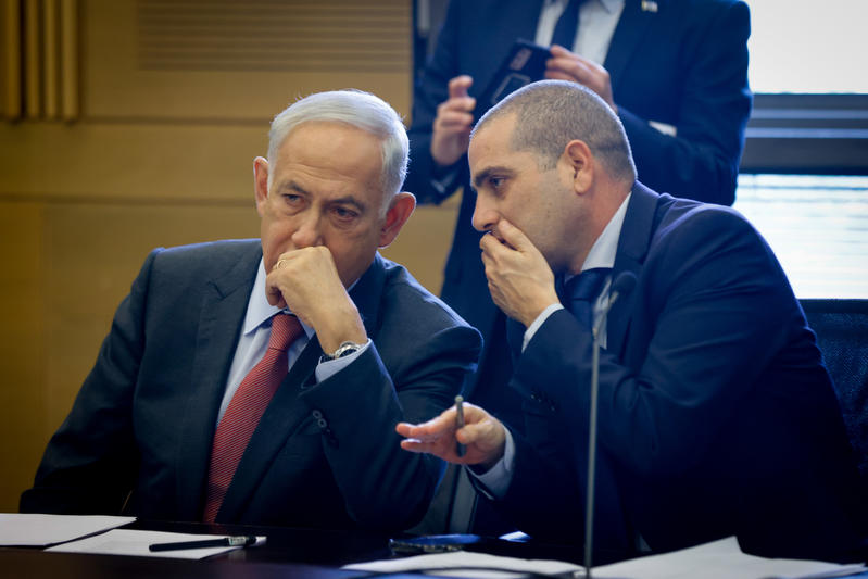 Knesset Fast-Tracks Dissolution Bill, Elections Loom