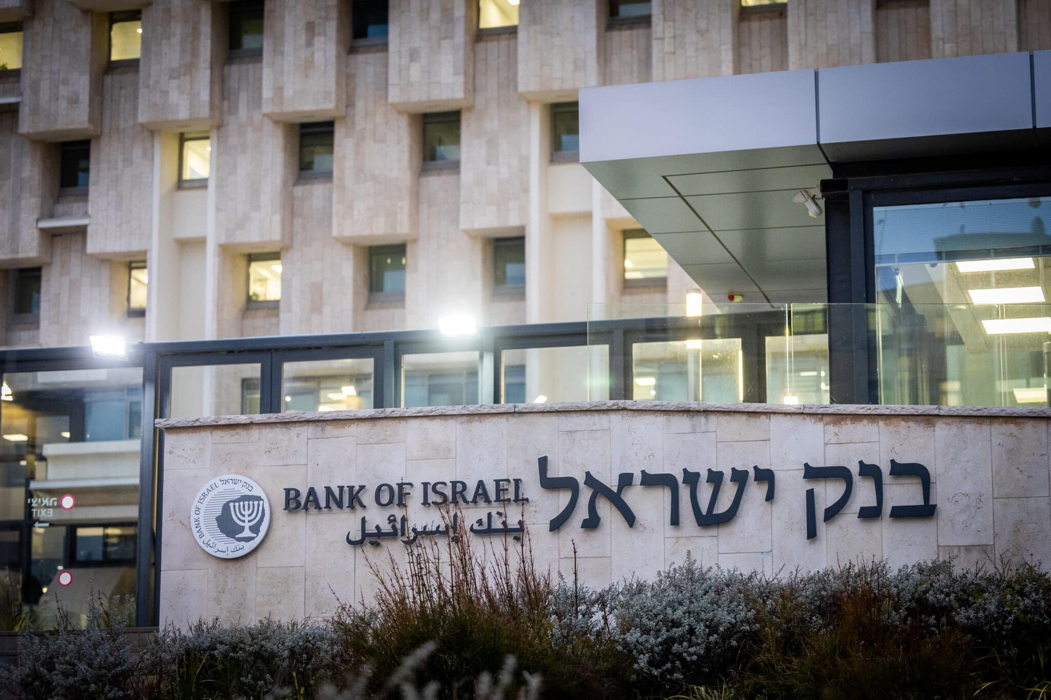 Bank of IL Spent $801M Intervening in Currency Markets