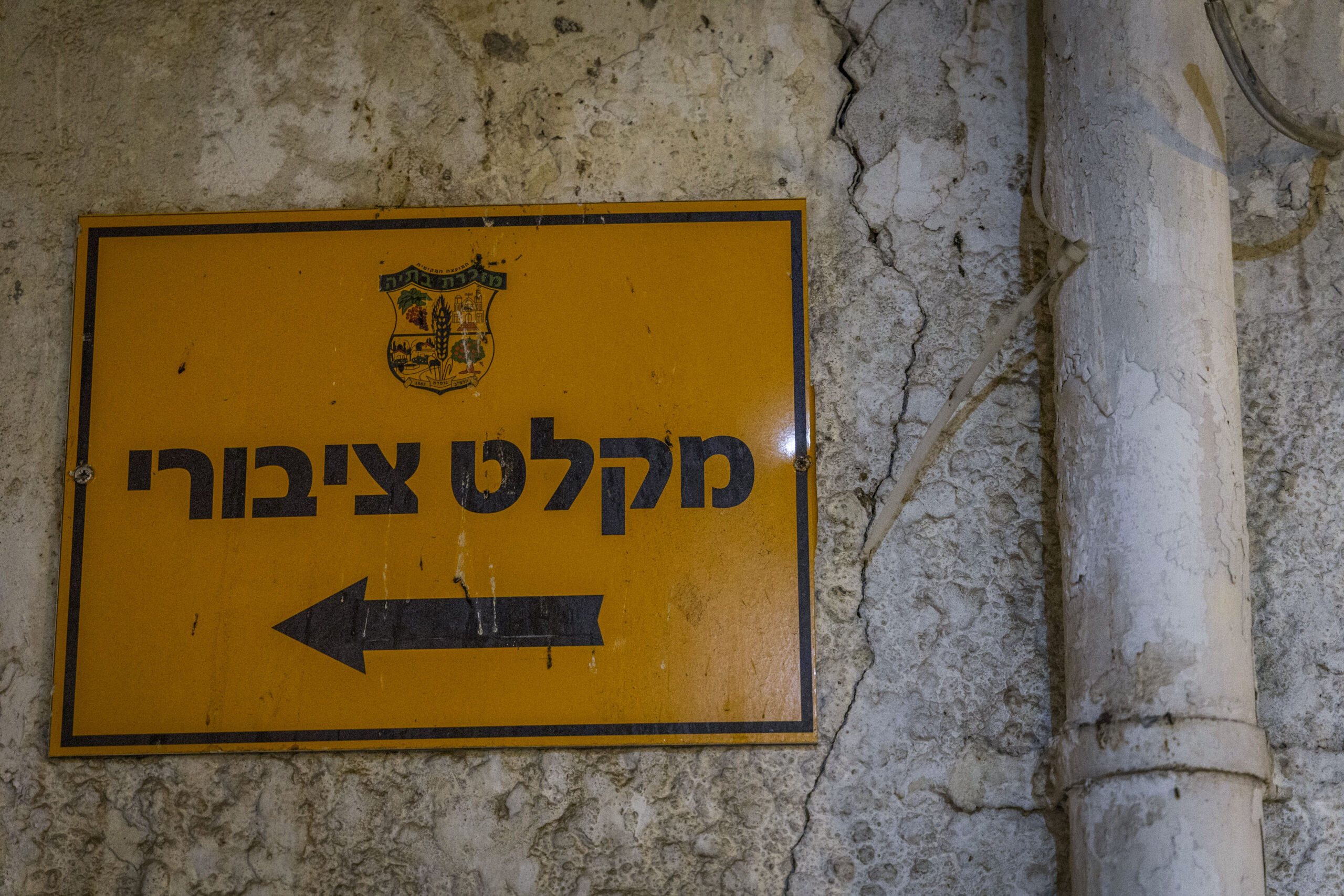 Israel Extends Home Front Emergency Despite Ceasefire