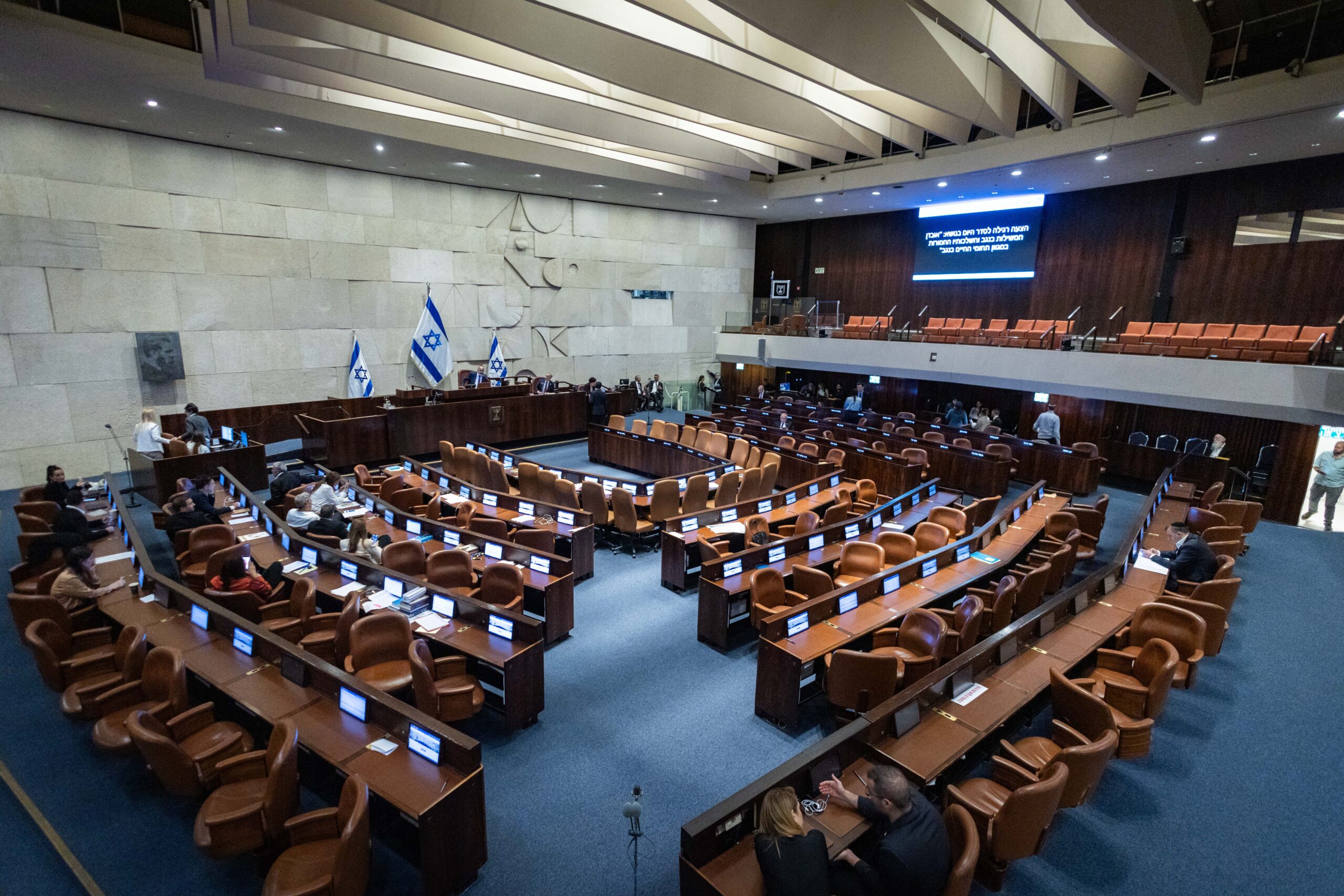 Israel to Deduct PA Terror Payments from Tax Transfers