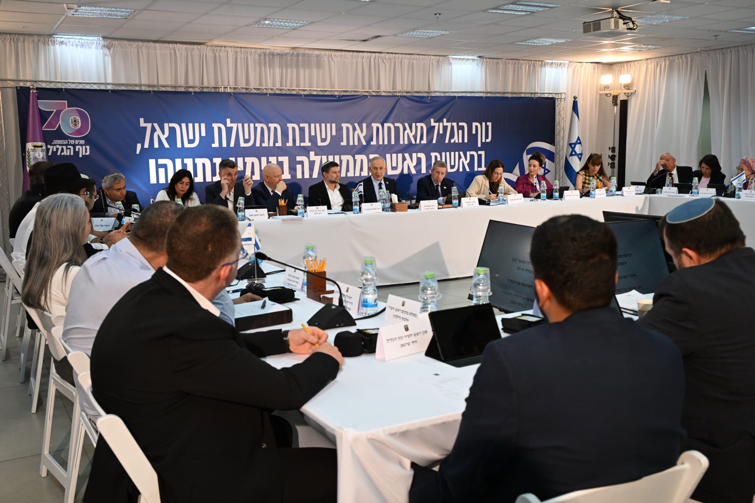 Netanyahu Unveils Aid Package for Galilee Core Cities