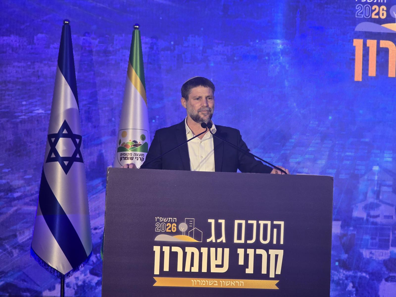 Smotrich Calls to Apply Sovereignty in Judea & Samaria