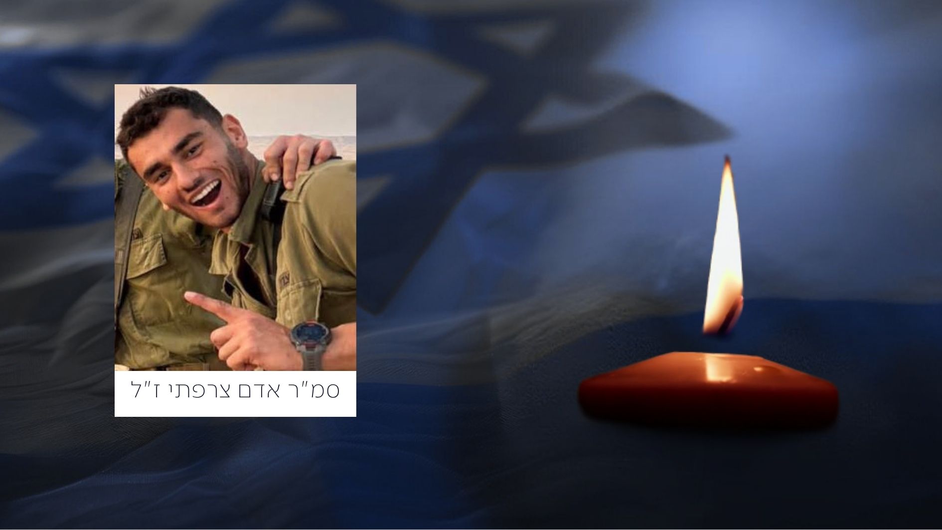 IDF Soldier Killed by Drone Strike in Southern Lebanon