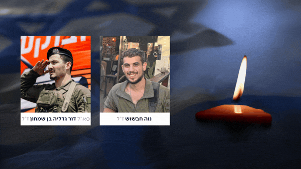 IDF: Drone Strike Killed 4 Soldiers in Tank Disaster