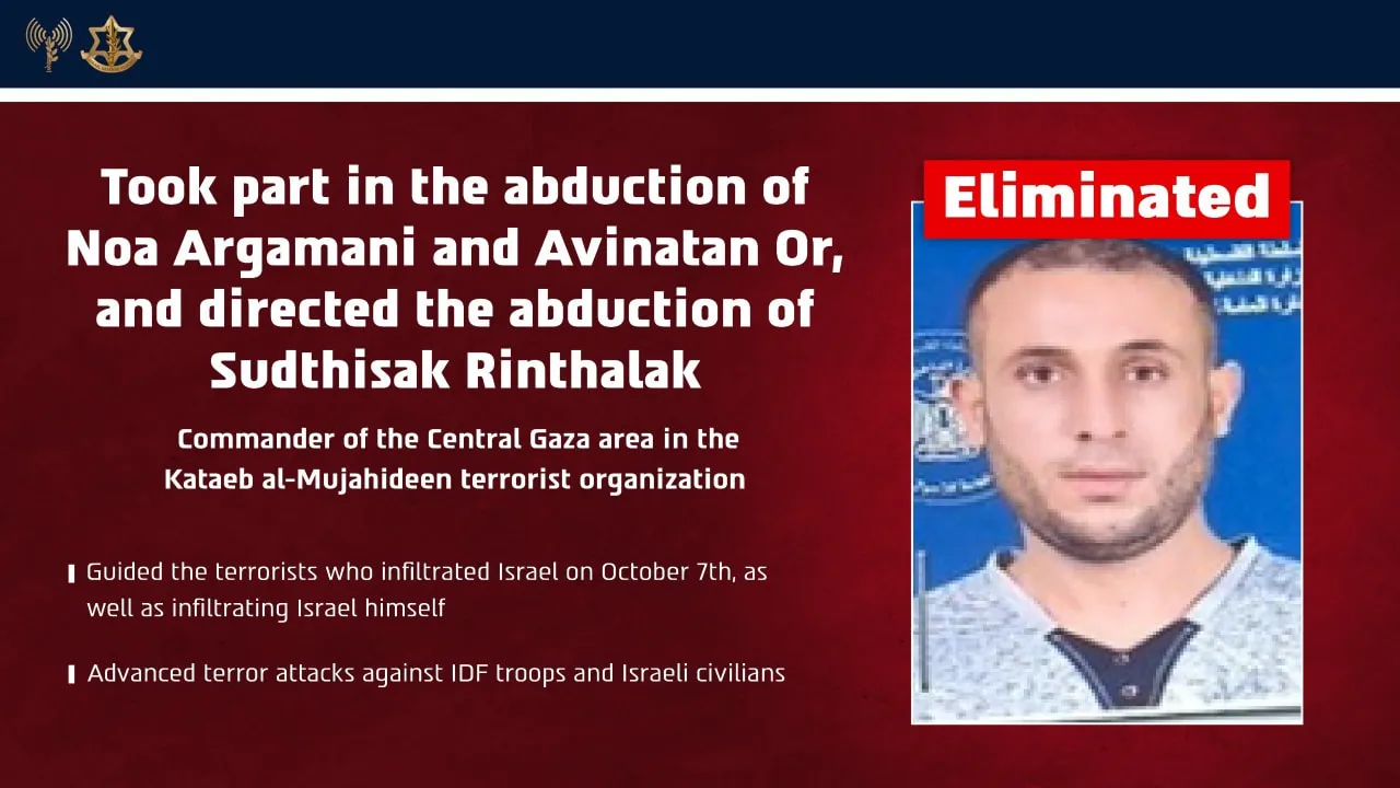 IDF Eliminates Oct. 7 Terrorist Who Kidnapped Noa Argamani