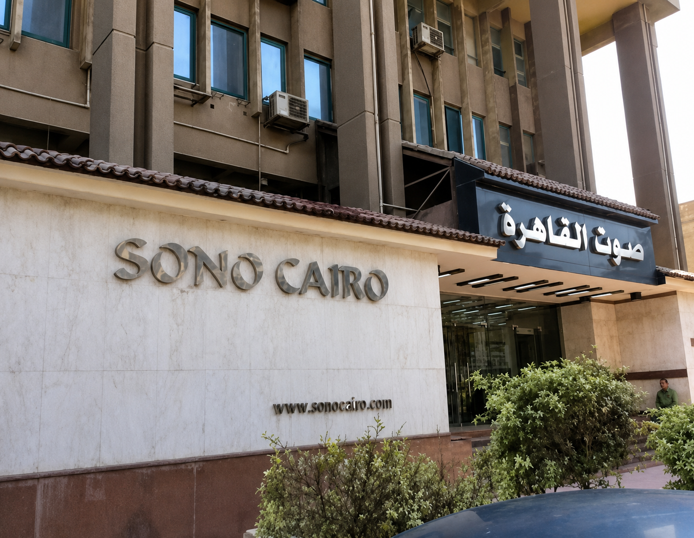 The Untold Story of Egypt’s Anti-Israel Hebrew Radio