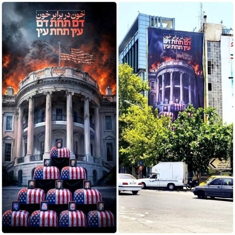 Iran’s Giant Billboard Calls for Death of Trump, Netanyahu