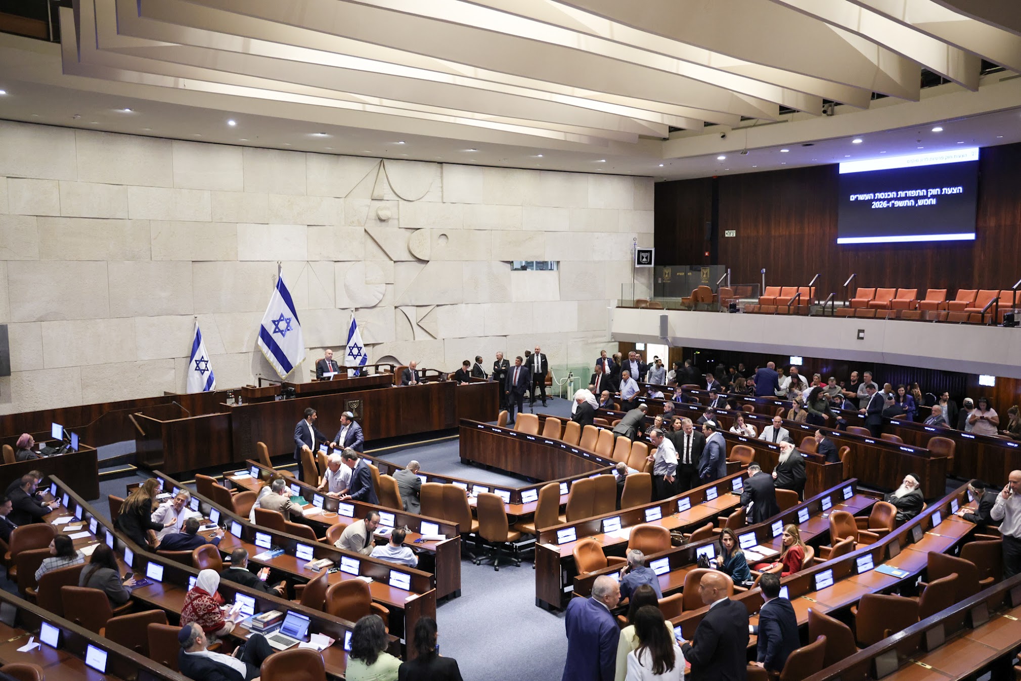 Israel’s 2026 Elections Set for October 27
