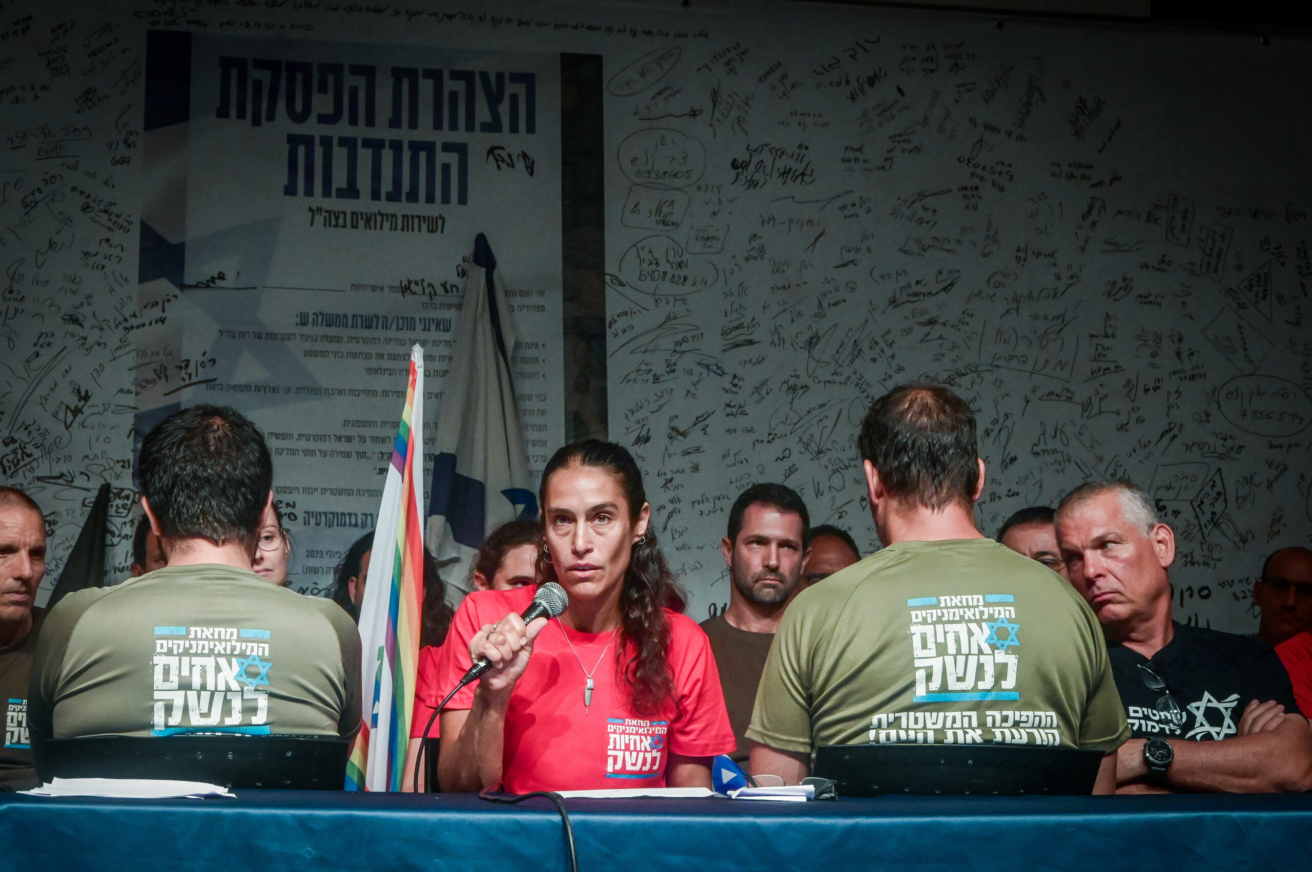 From Protest Square to Hostages Square
