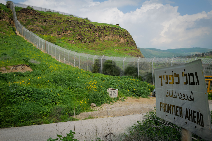 IDF Stops Israelis Trying to Cross Into Syria
