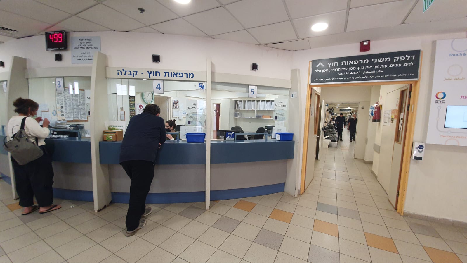Israeli Hospitals Prevented Over 1,300 Deaths in 2025