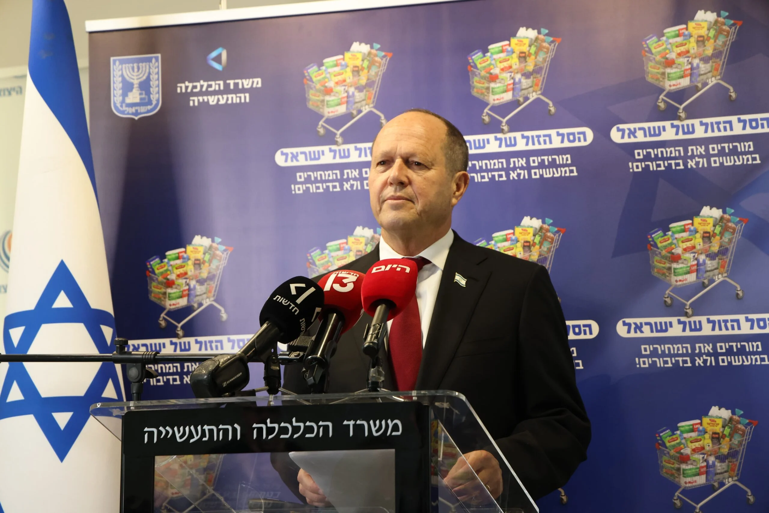 Israel Unveils $96K Grants to Boost AI Business Upgrades