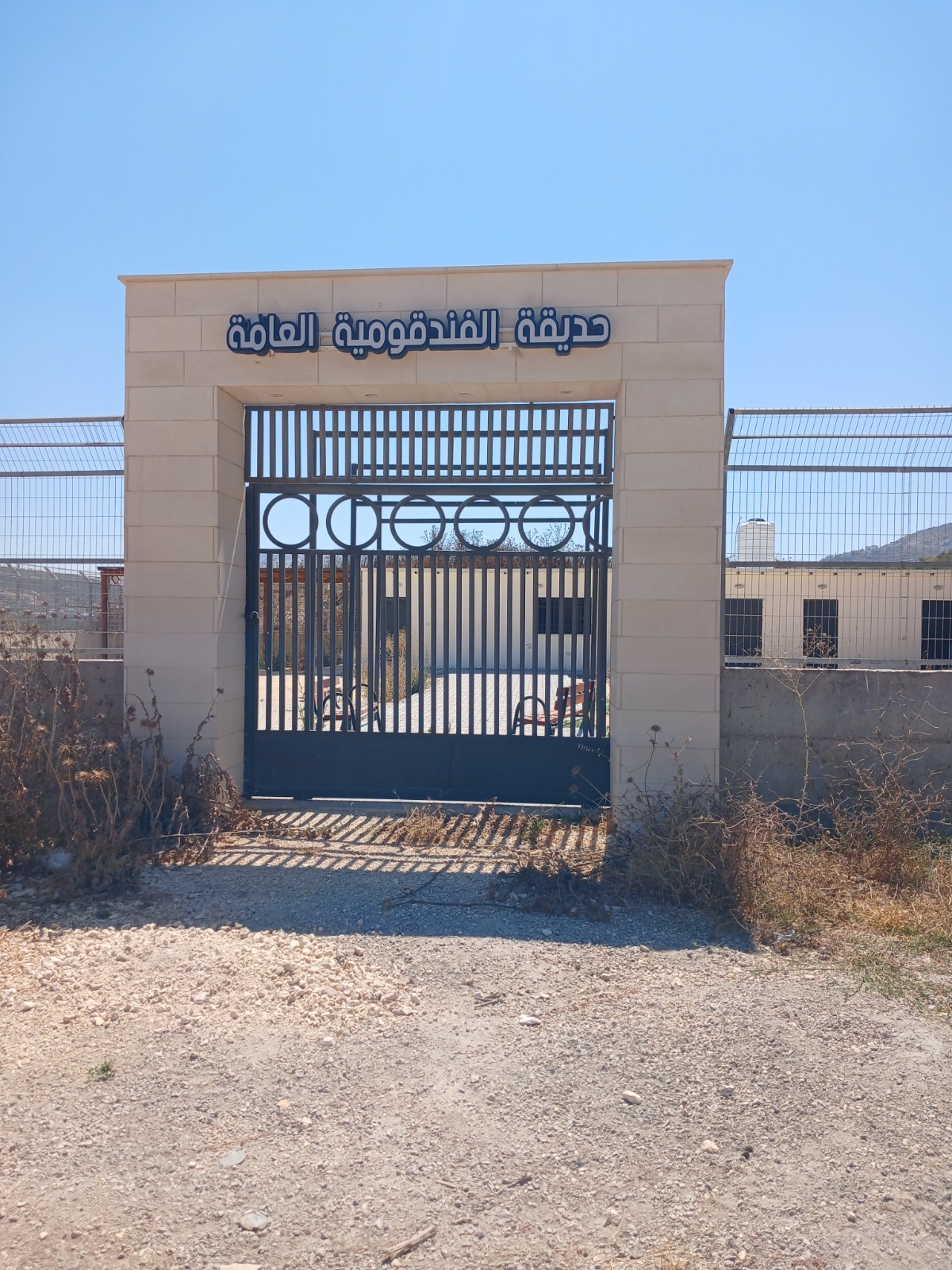 How European Hypocrisy Runs Rampant in Samaria
