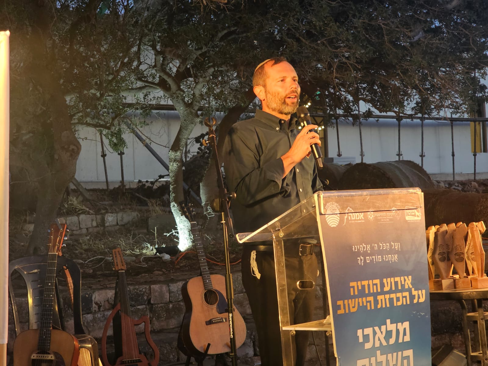 Malachei HaShalom Officially Recognized After 11 Years