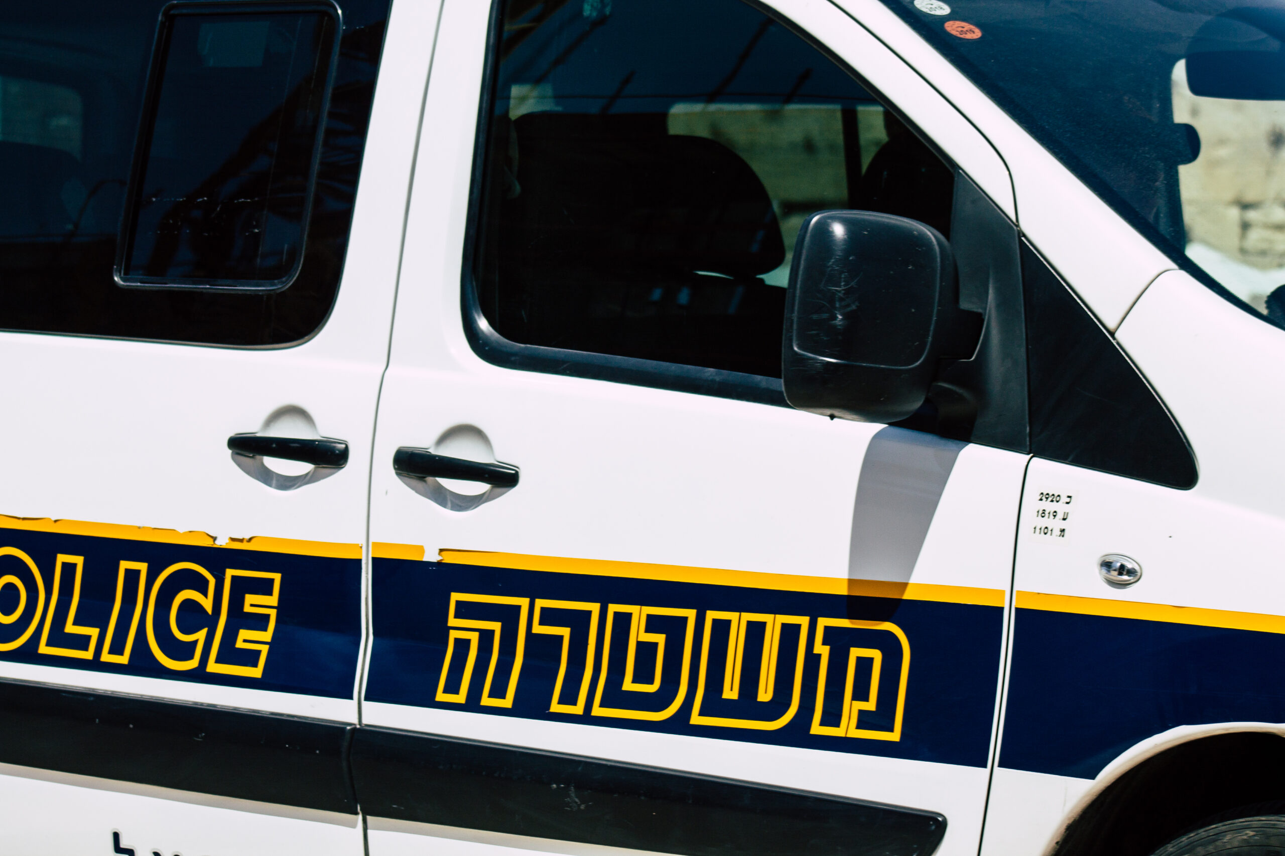 Shots Fired at Herzliya Restaurant, No Injuries Reported