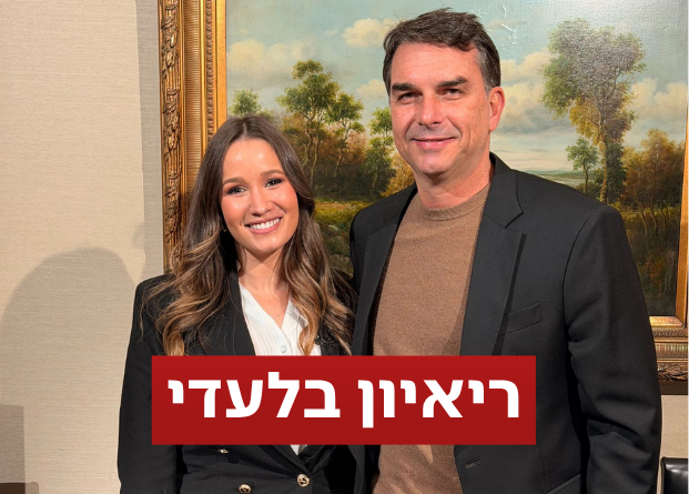 Bolsonaro’s Son: I’ll Move Brazil’s Embassy to Jerusalem