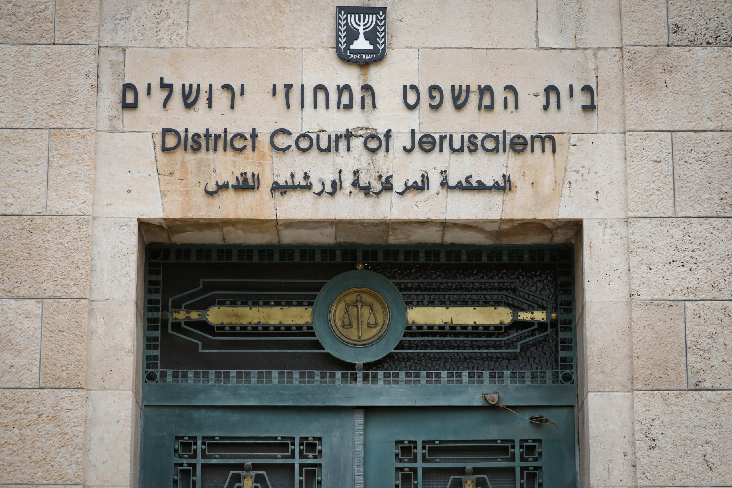 Israel Orders PA to Pay 3.3M NIS to Tortured Arab Resident