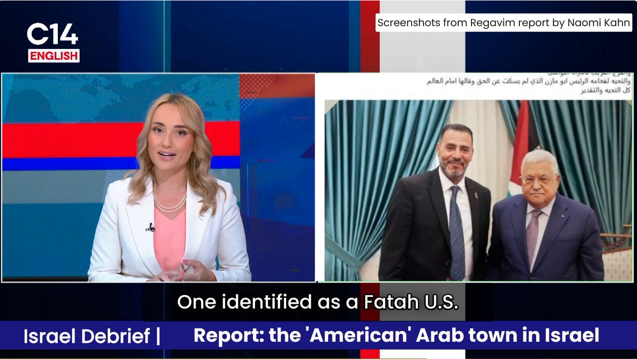 Investigation: ‘American’ Arab Town in Israel’s Heartland