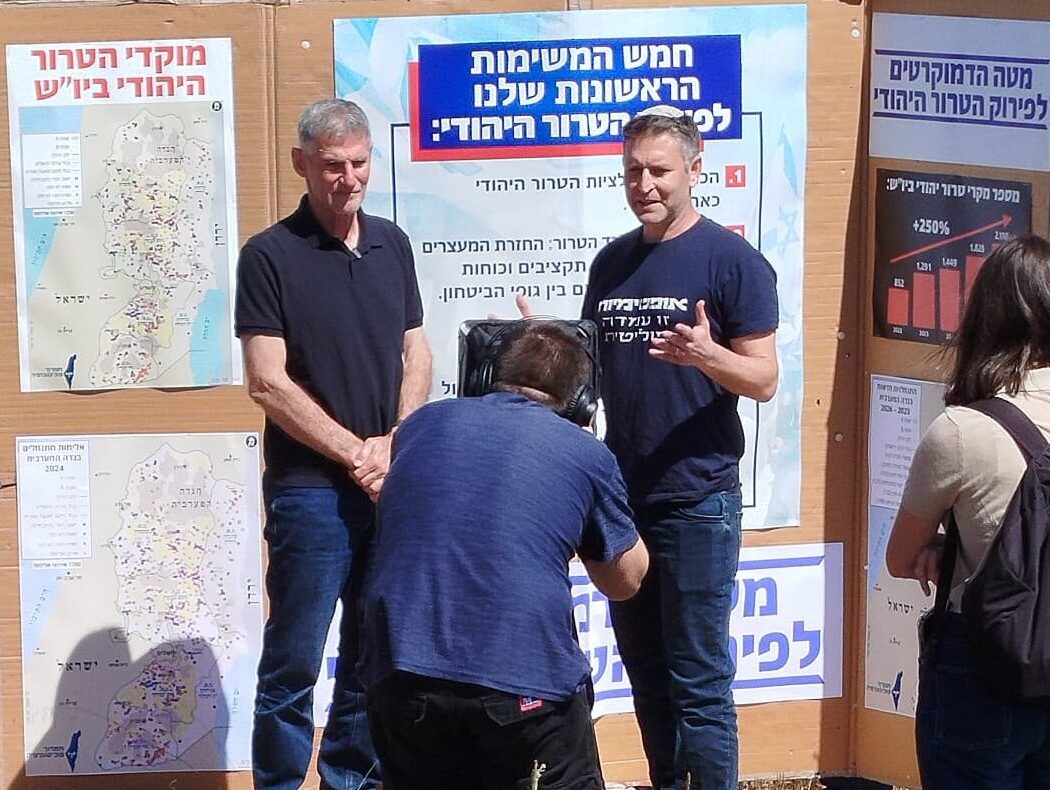 Dr. Cohen: “Jewish terror” is an Antisemitic Myth