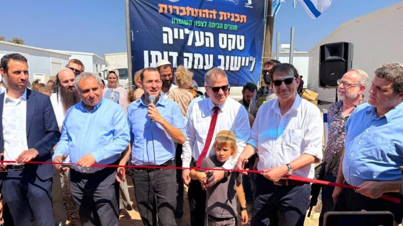 New Town Rises in Northern Samaria After 21 Years
