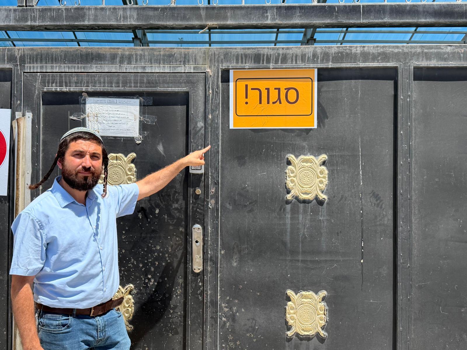 Israel Moves to Shut Down Hamas-Affiliated Jerusalem School