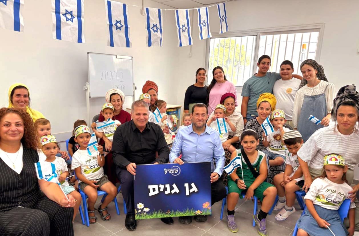 Kindergartens Reopen in Ganim, Kadim Years After Eviction