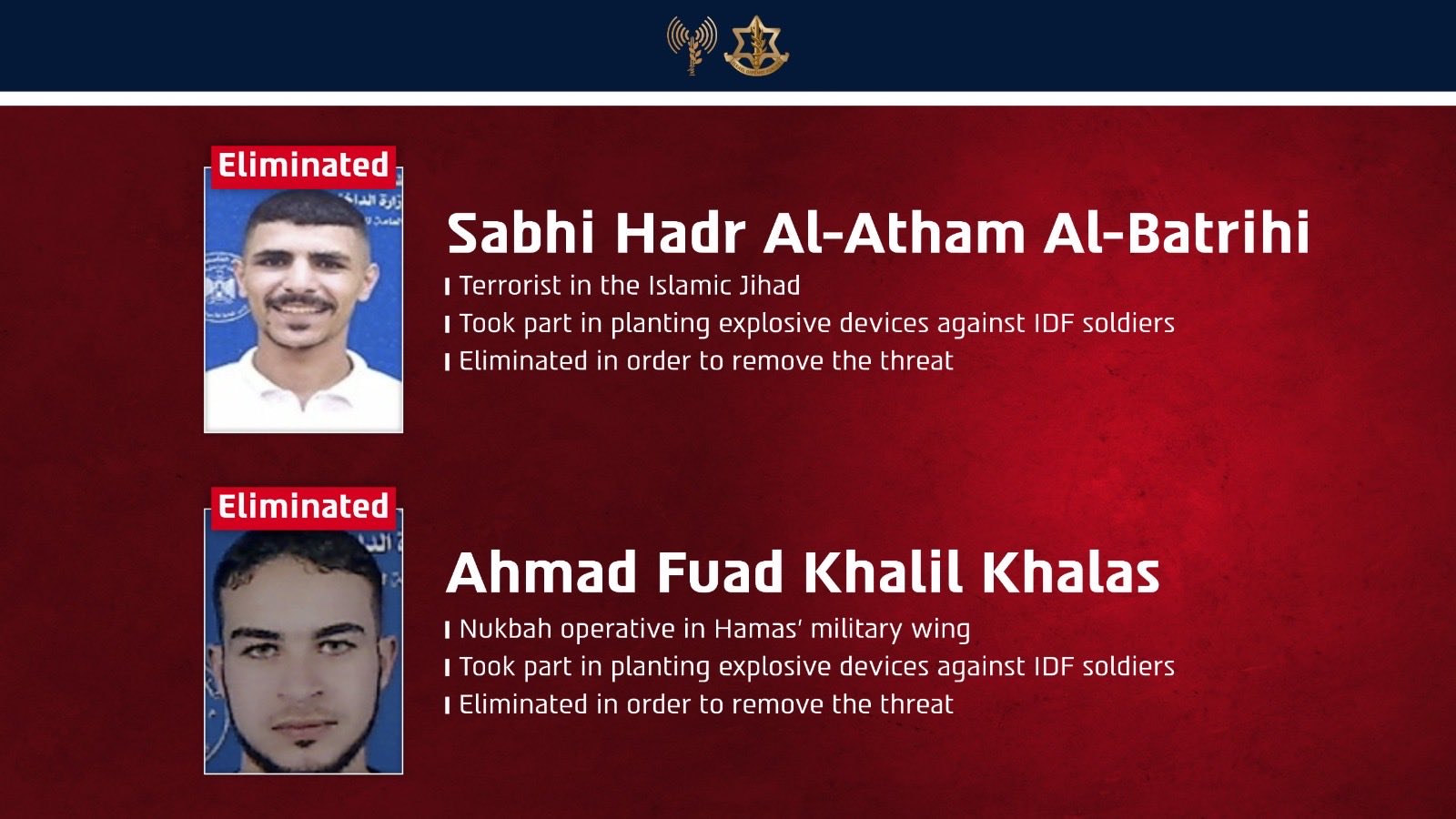IDF eliminates Hamas and PIJ terrorists in Gaza