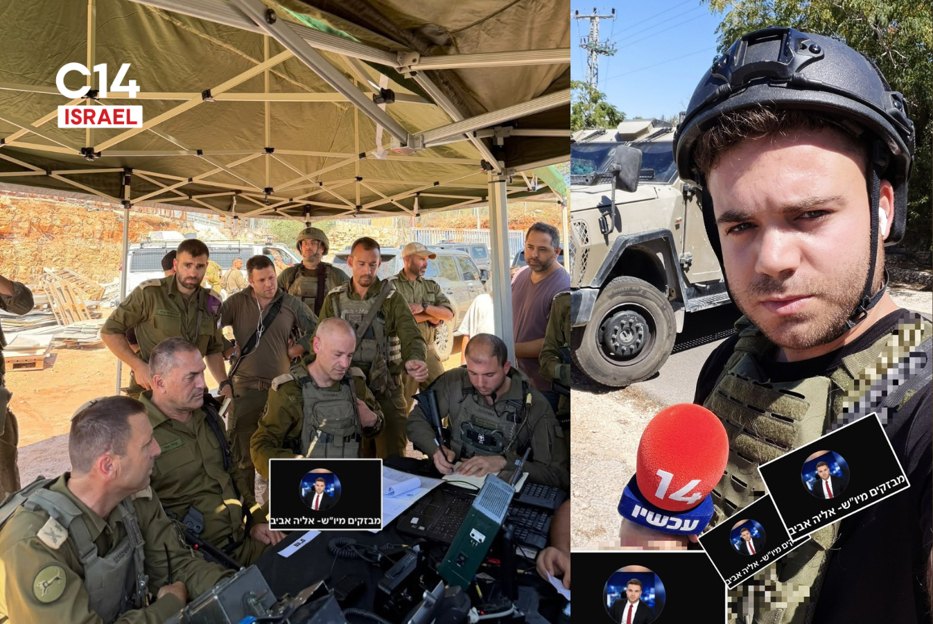 Jihad Spreads: Arabs Murder Israeli, 5 More Attacks Foiled