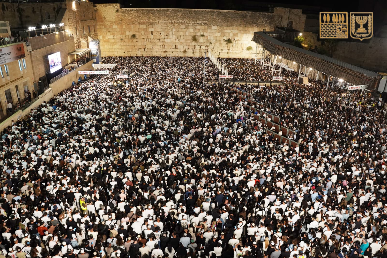 Over 50K Worshippers at Western Wall on Rosh Hashanah Eve