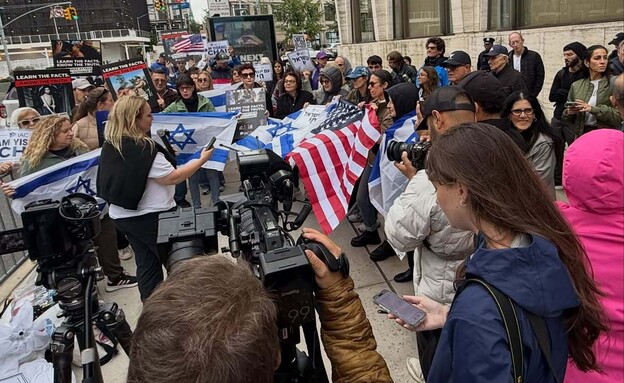 Pro-Israel Rally in New York Against Anti-IDF Film ‘NAZA’
