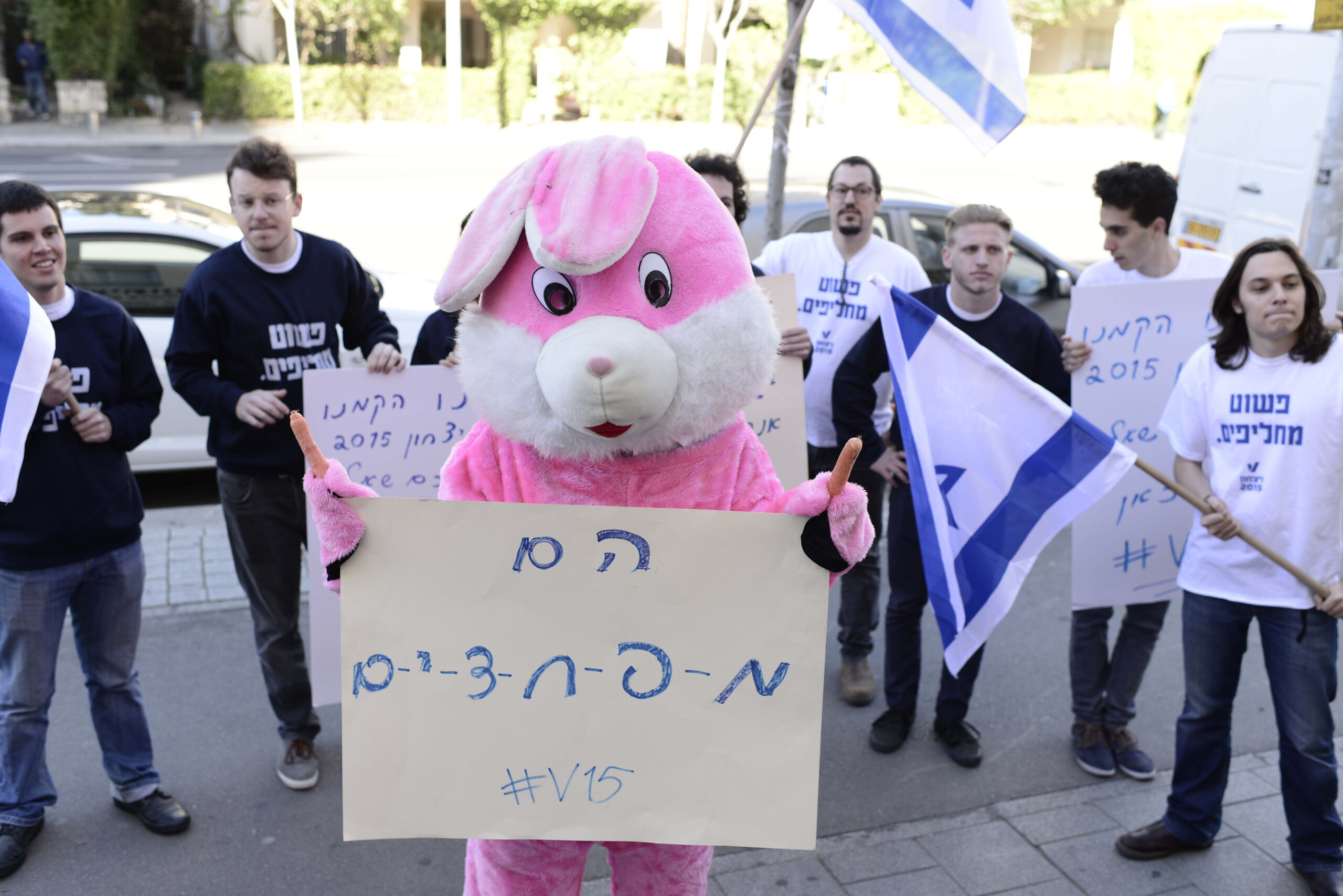 Left Activists Behind Anti-Netanyahu Campaign Launch New NGO