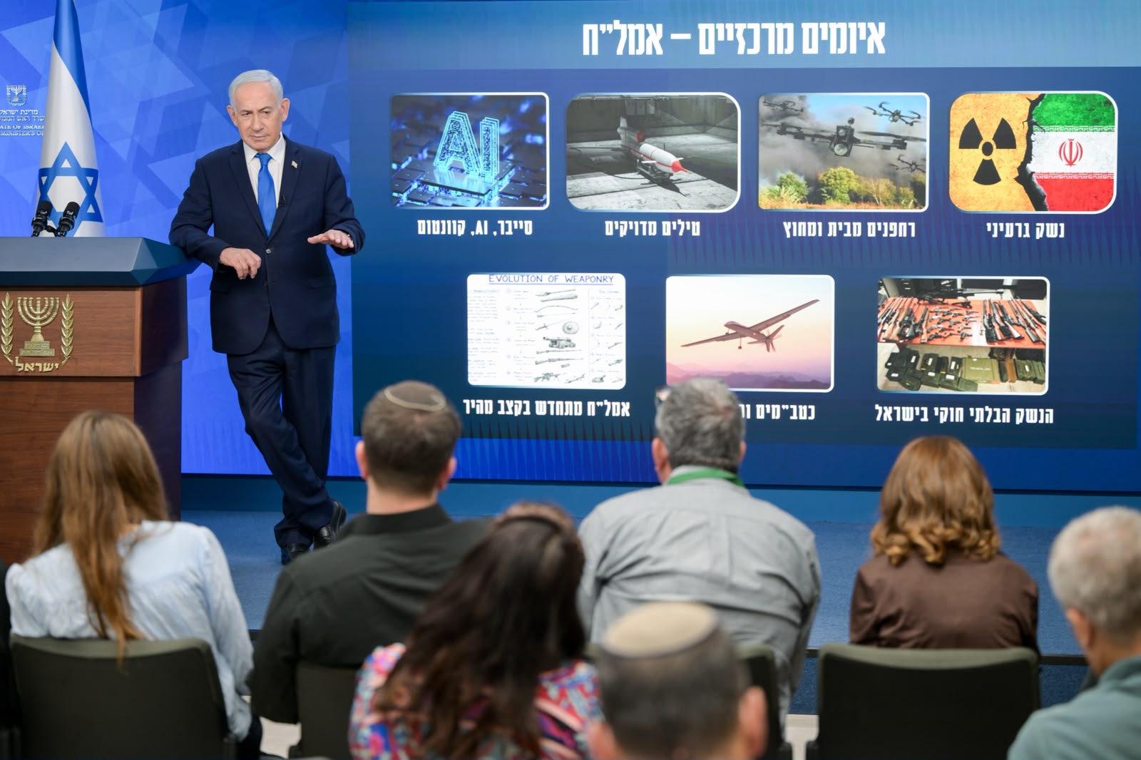Netanyahu Doctrine: Preemptive Strike & Arab Outreach