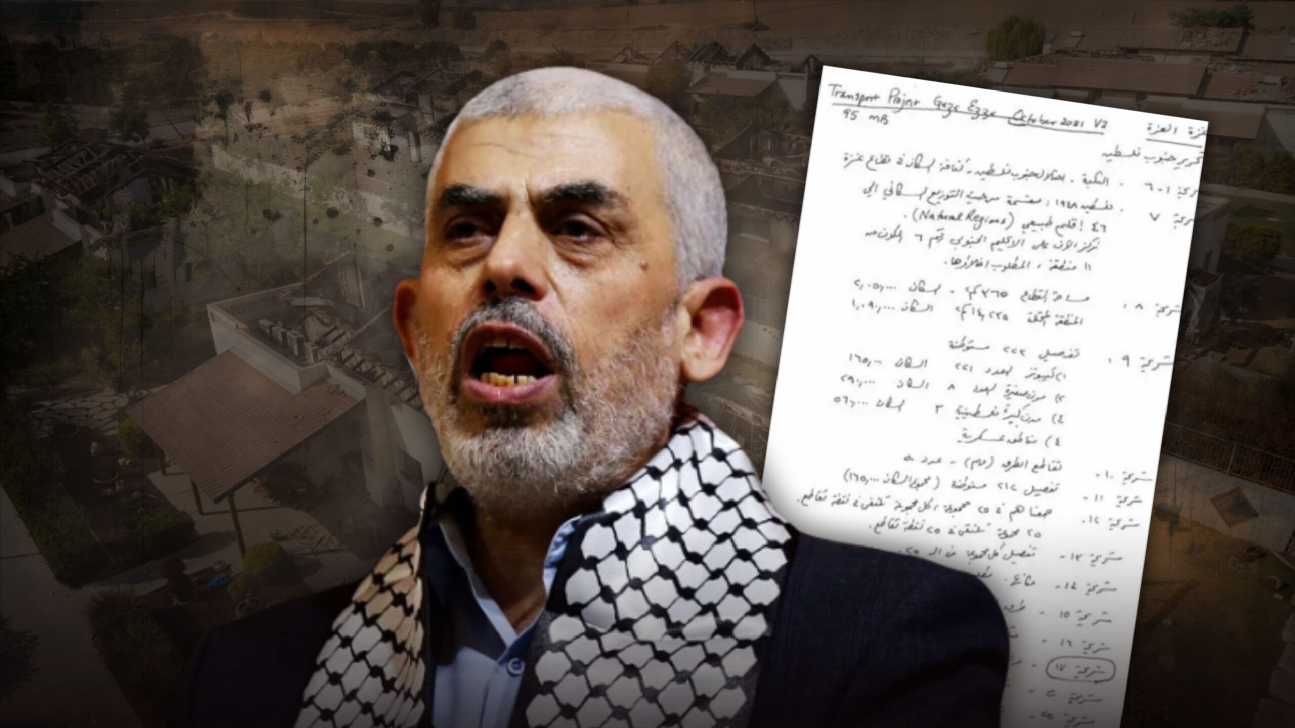 IDF Reveals Letter by Sinwar’s 10-Year-Old Son: “Shoot Jews”