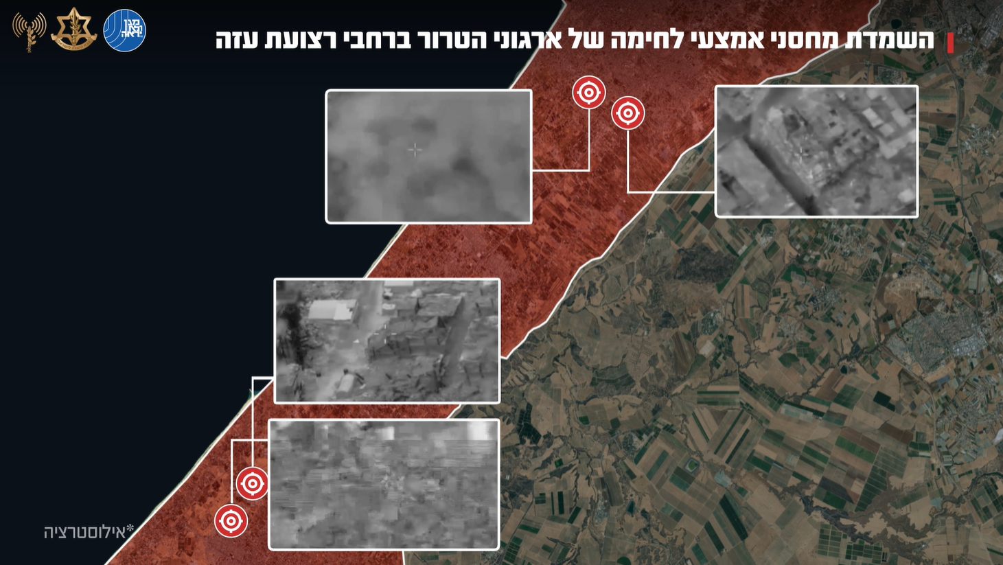 IDF Destroys Hamas, ‘PIJ’ Weapons Depots Across Gaza Strip